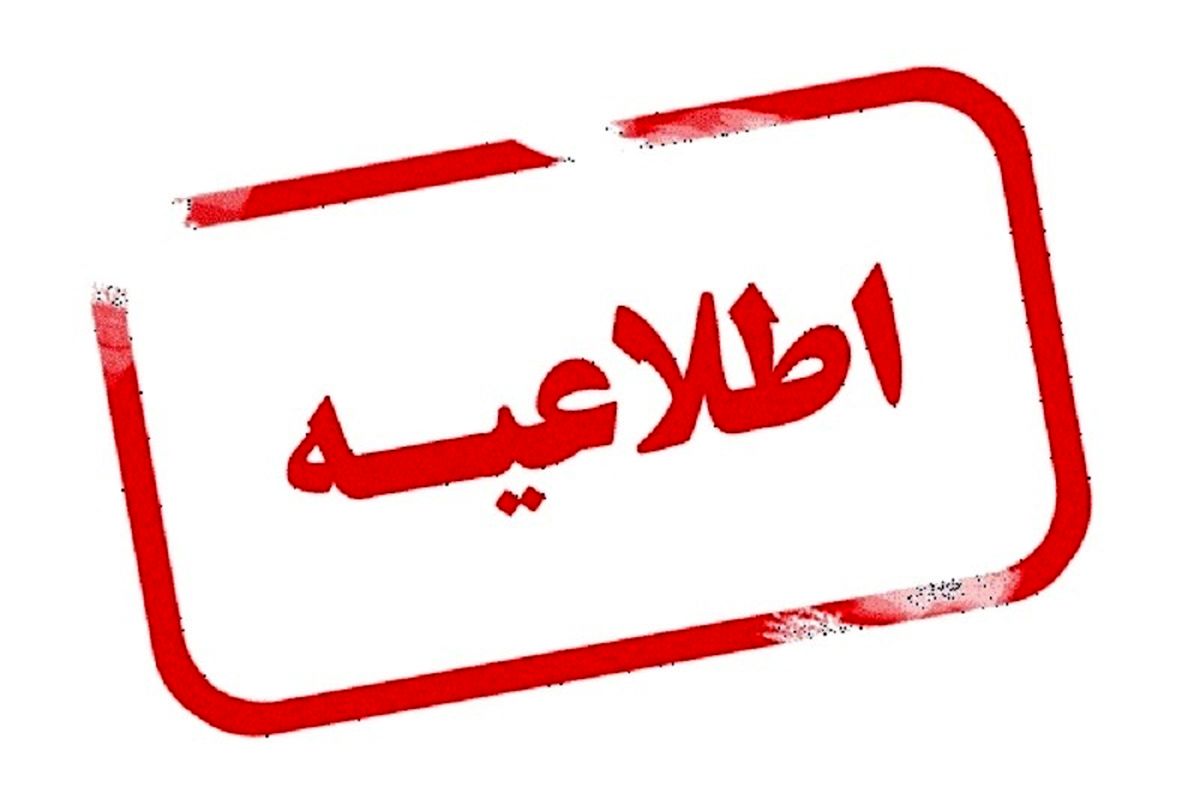 آغاز به کار رسمی دبیرخانۀ چهارمین همایش بین المللی مولوی پژوهی